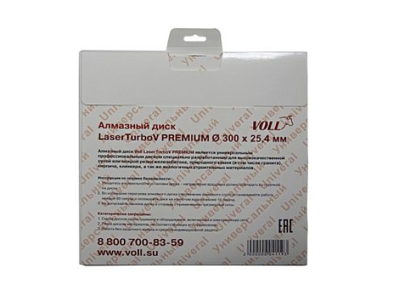 Алмазный диск VOLL LaserTurbo V PREMIUM 300 х 25.4 мм